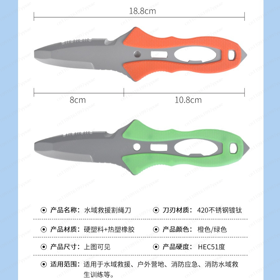 Water Rescue Knife Outdoor Rop - огляд і ціна Dive Knife Titanium