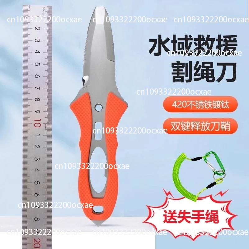 Water Rescue Knife Outdoor Rop - огляд і ціна Dive Knife Titanium