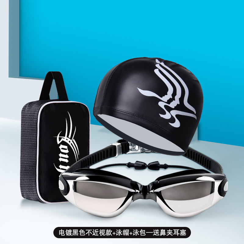 Adult Summer Swimming Goggles  - огляд і ціна Aquatic Sports Cap