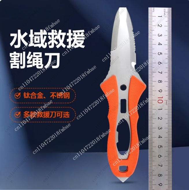 Outdoor Rope Cutter Titanium P - огляд і ціна Dive Knife Titanium